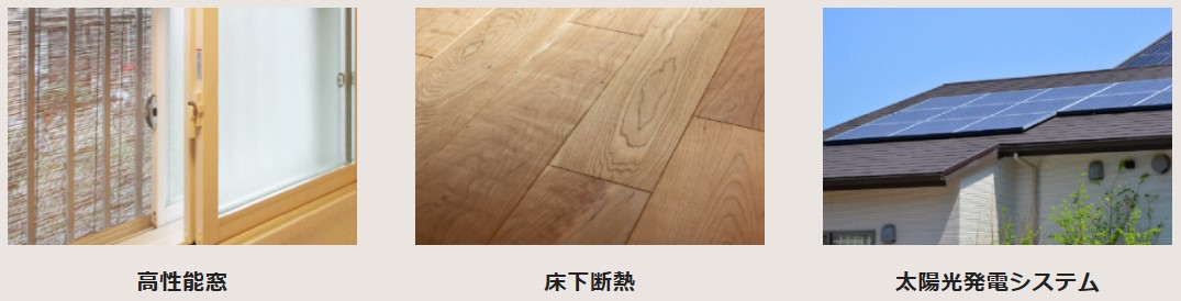 佐野市でリフォームするメリット：断熱・省エネ化で暮らしやすい家になる