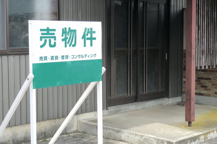 鹿沼市の中古住宅の価格相場|栃木県|とちぎリフォーム