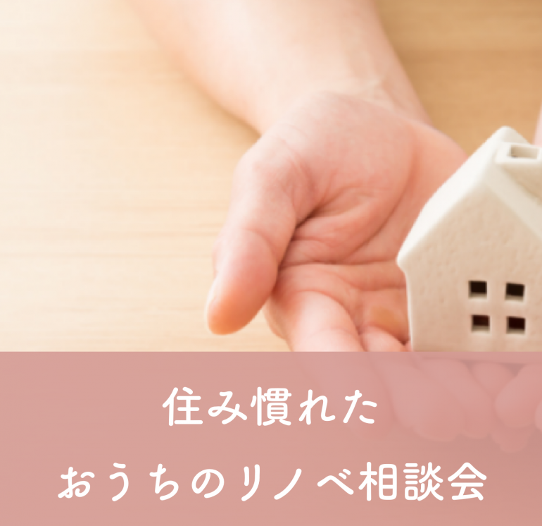 お問い合わせバナー