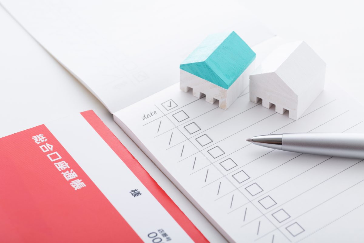 住宅ローン控除の適用対象となる中古住宅の築年数とは?適用要件や控除内容も解説｜とちぎリフォーム