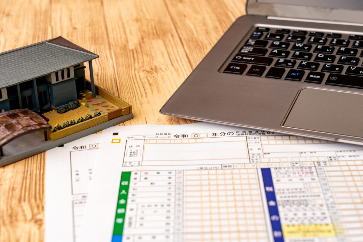 中古住宅で住宅ローン控除を受けられないケース|2026年以降の内容はいつ決まる?税制改正から予想|とちぎリフォーム