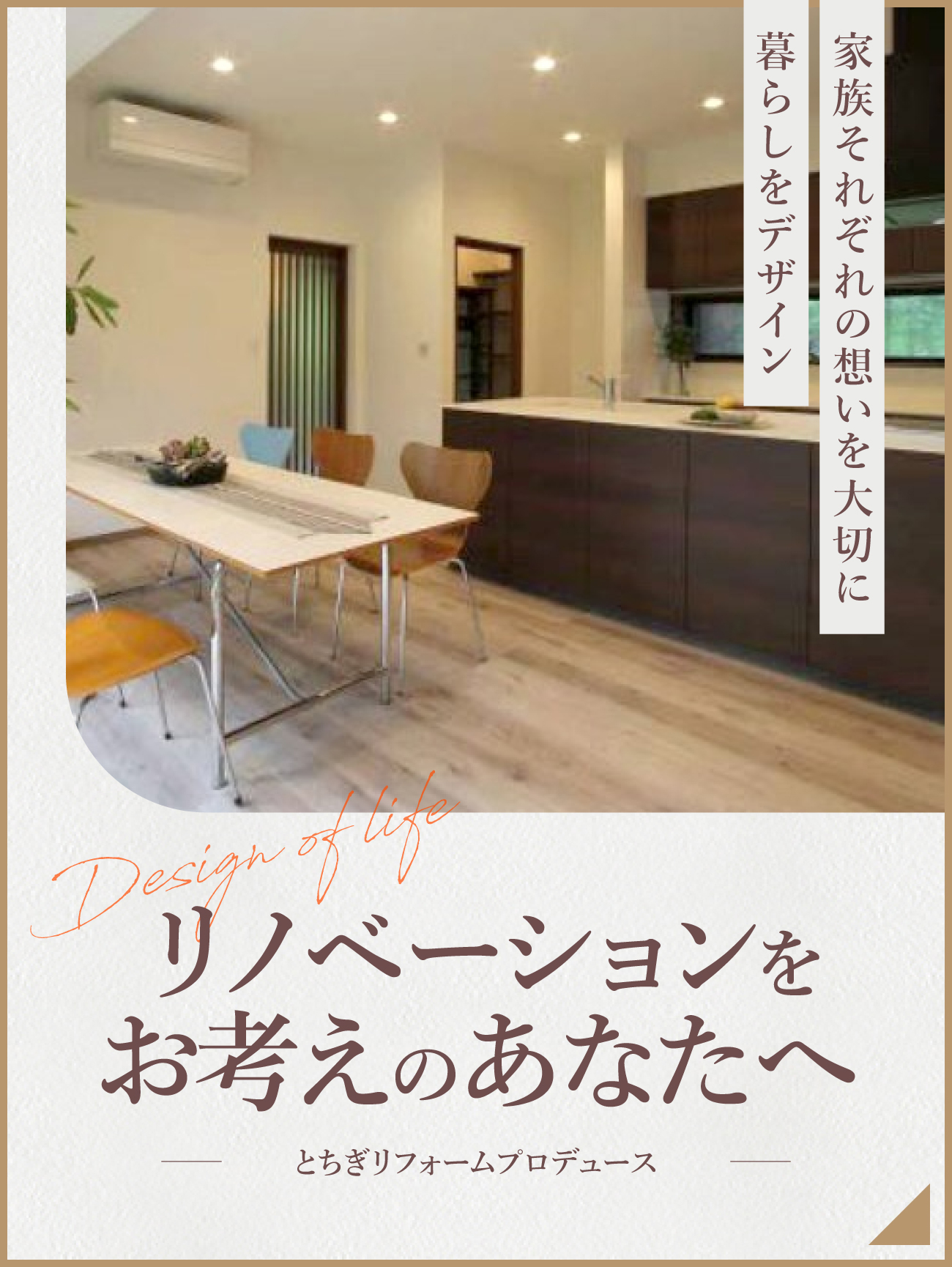 コラムポップアップ_LPへの遷移