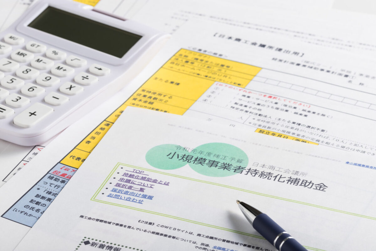 カフェ開業で使える主要な補助金一覧