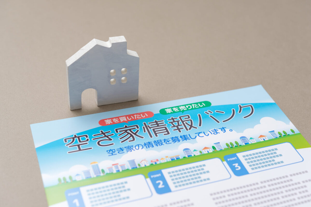 宇都宮市への移住は空き家バンクなどの制度利用もおすすめ