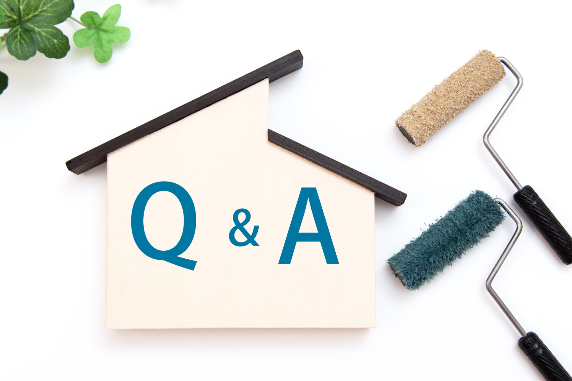 古い家の外壁リフォームについてよくある質問